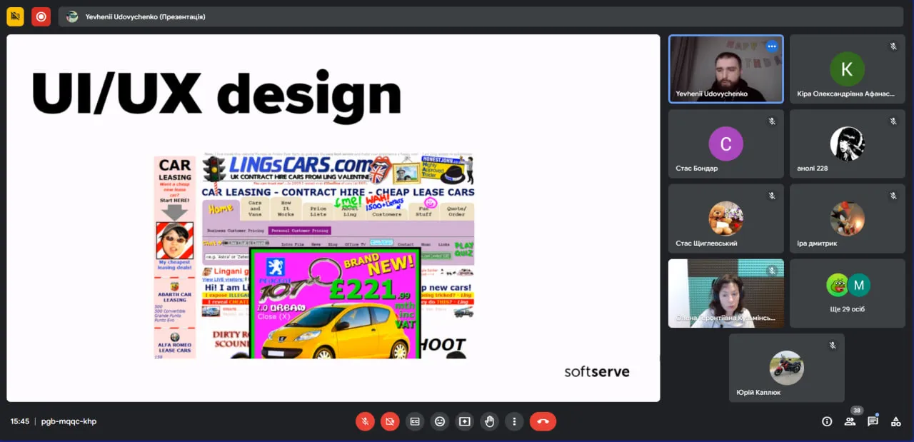 Вебінар від SoftServe_6