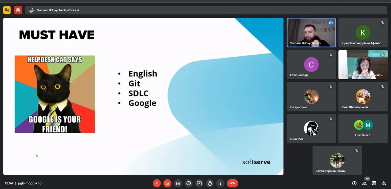 Вебінар від SoftServe_2