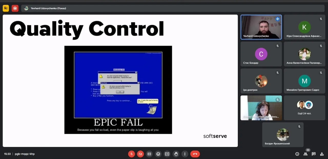 Вебінар від SoftServe_3