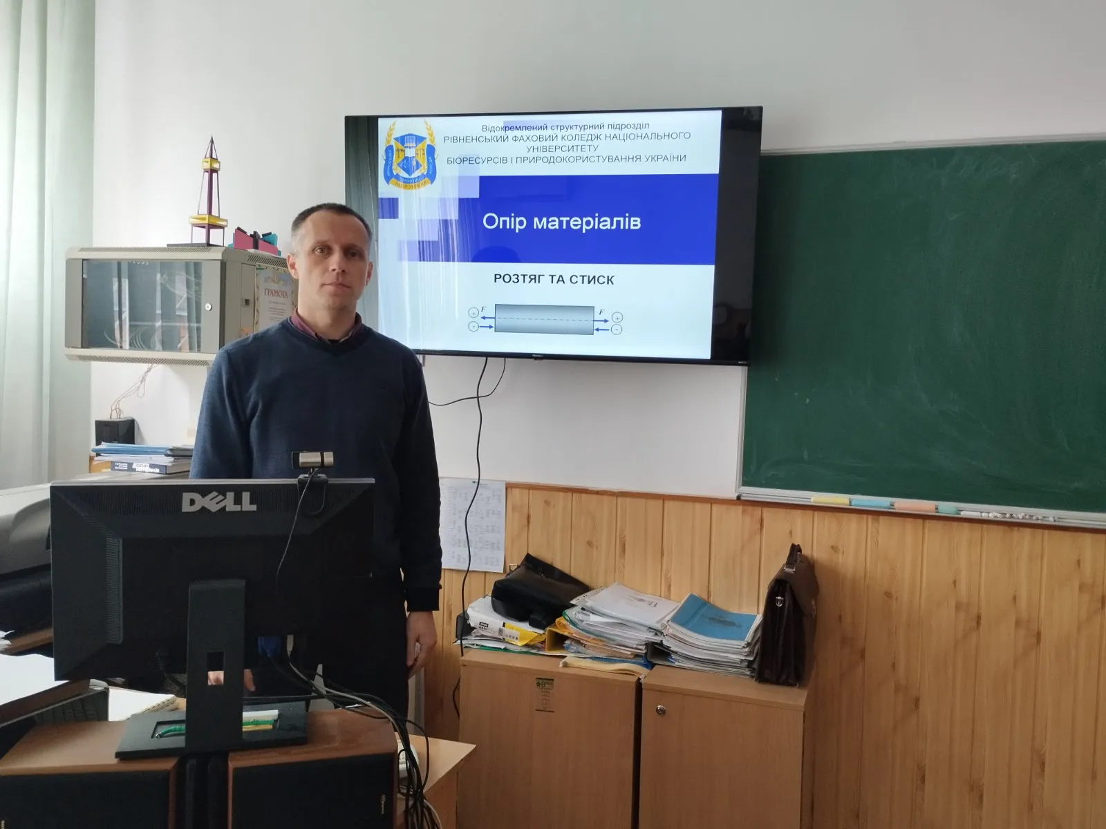 відкрите заняття ОПІР МАТЕРІАЛІВ