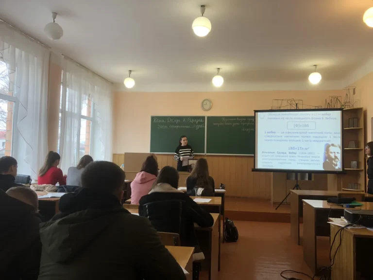 Відкрите заняття з навчальної дисципліни «Фізика, астрономія»