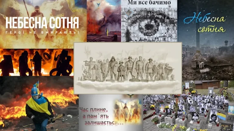 Захід-реквієм до Дня Пам’яті Героїв Небесної Сотні