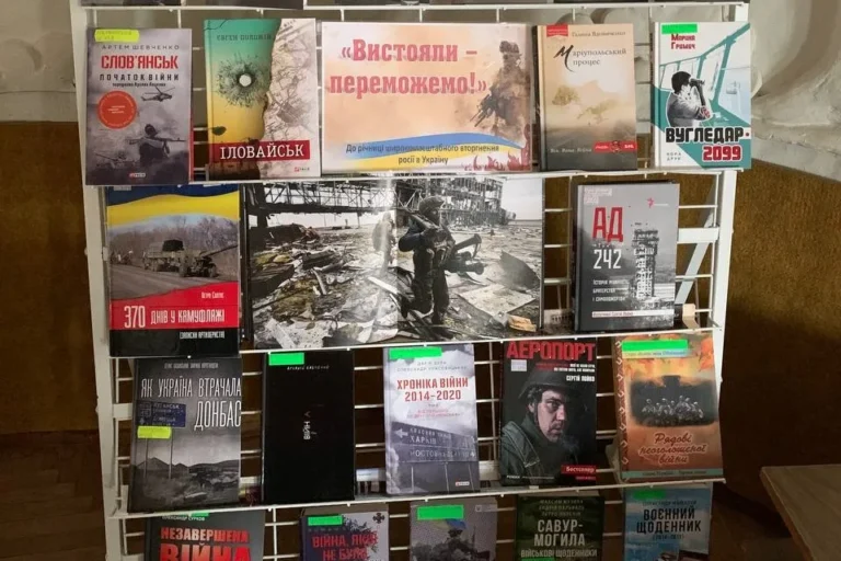 Жива книга «З Маріуполем в серці»