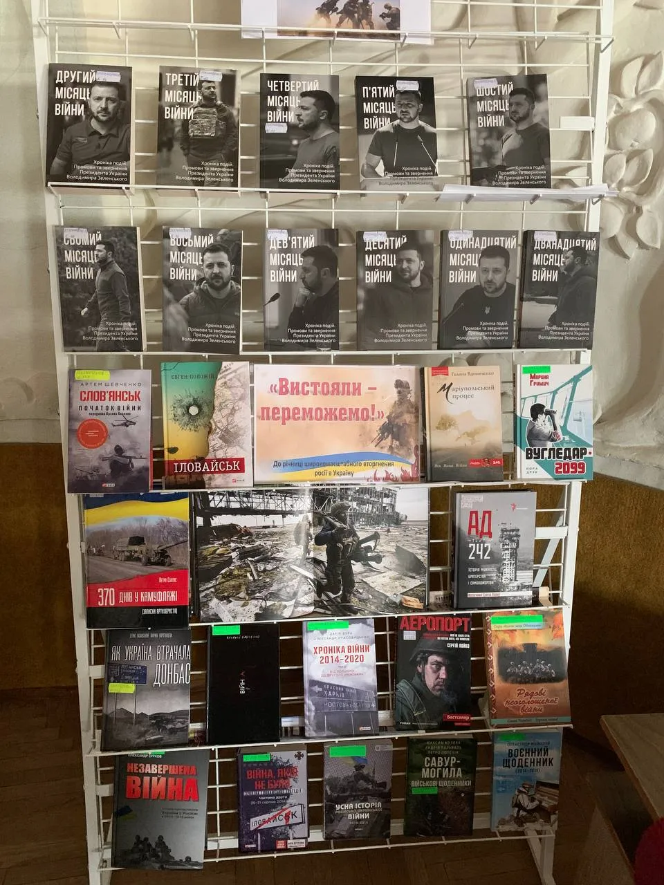 Полк Азов. Янголи Маріуполя