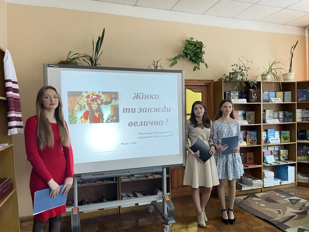 Бібліографічний огляд Найвідоміші жінки давньої та сучасної України