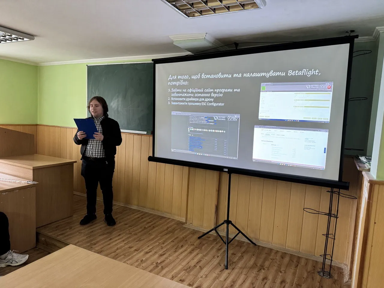 Експрес-курс «Опануй навички збору народного дрону FPV»