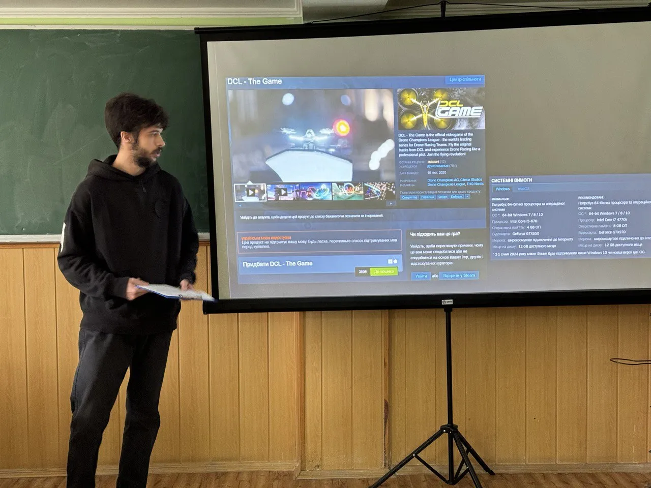 Експрес-курс «Опануй навички збору народного дрону FPV»