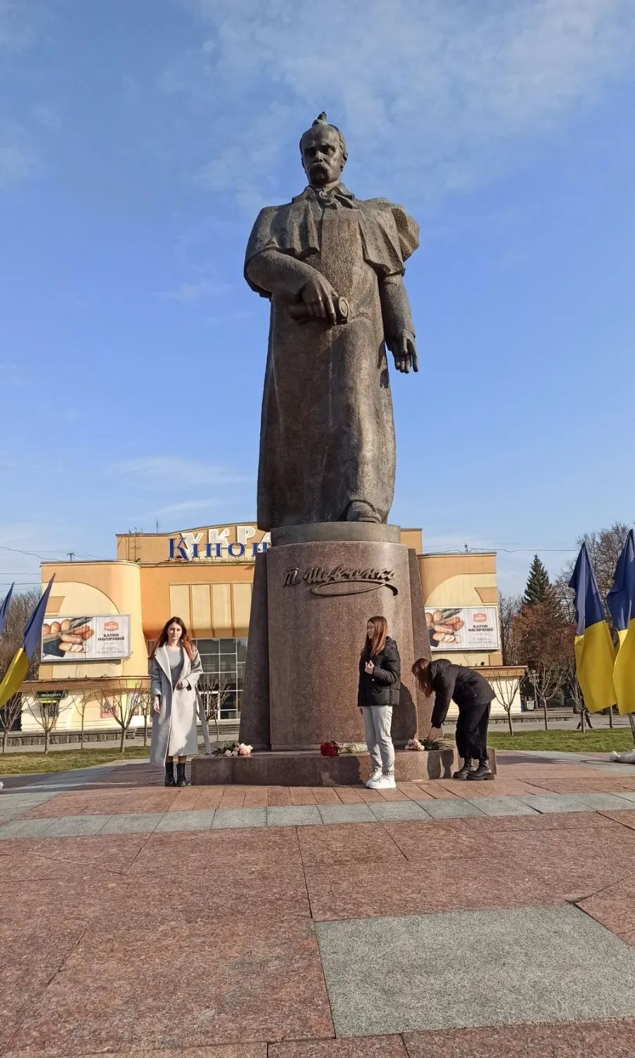 Інтерактивна пішохідна екскурсія