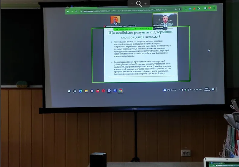 Гостьова лекція декана