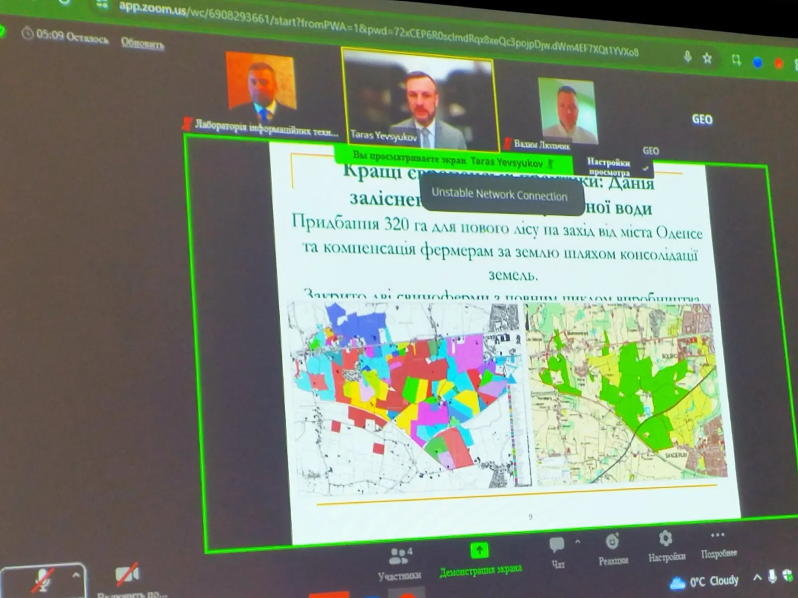 Гостьова лекція декана