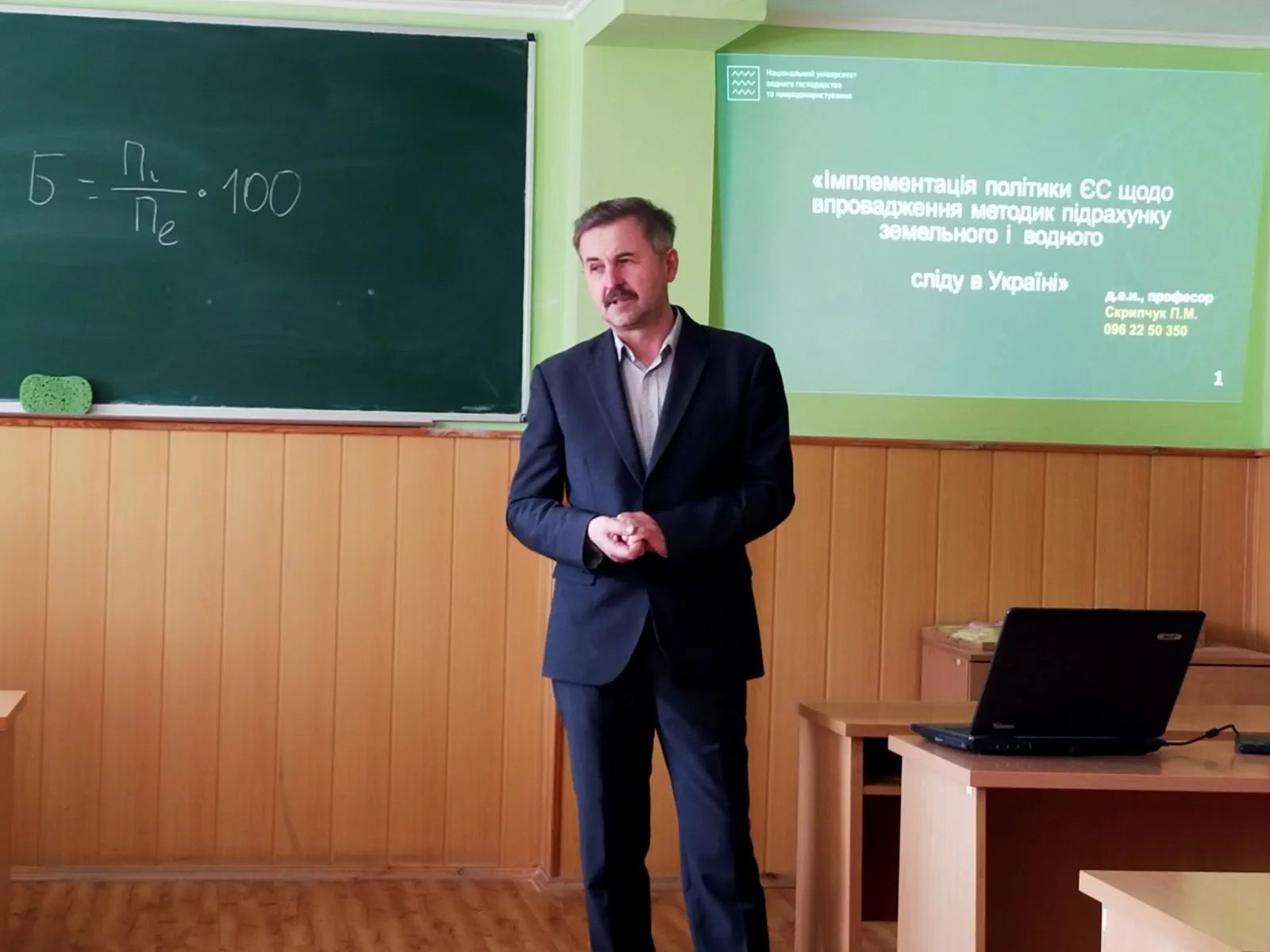 Імплементація політики ЄС