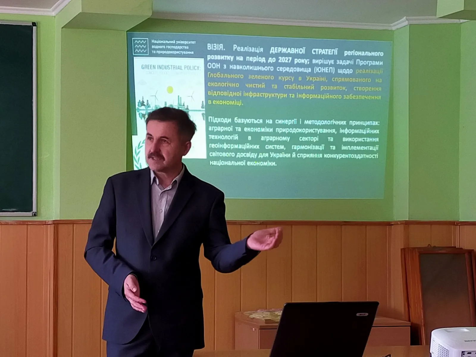 Імплементація політики ЄС щодо впровадження методик підрахунку земельного і водного сліду в Україні