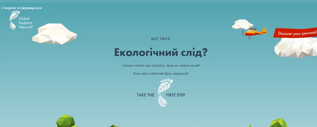 Імплементація політики ЄС