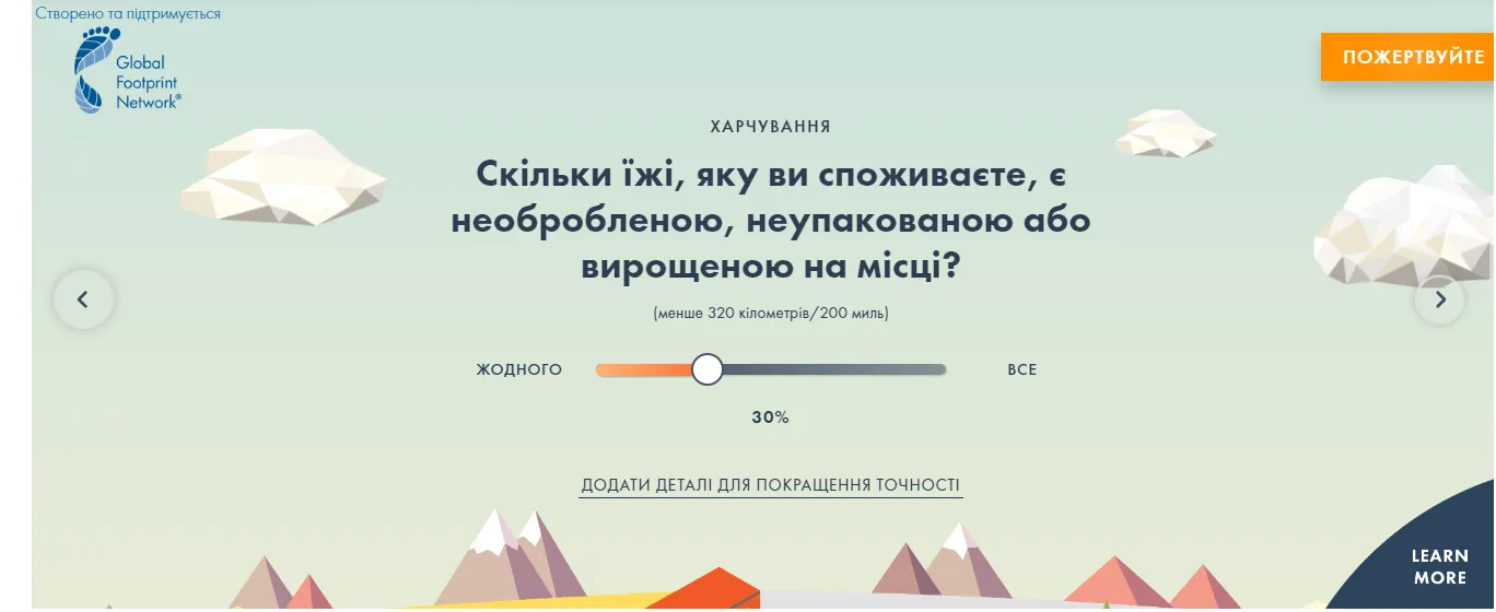 Імплементація політики ЄС