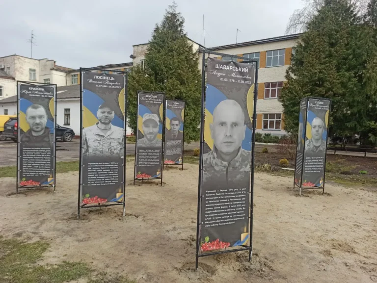 instalyacziya-v-pamyat-pro-zagyblyh-voyiniv