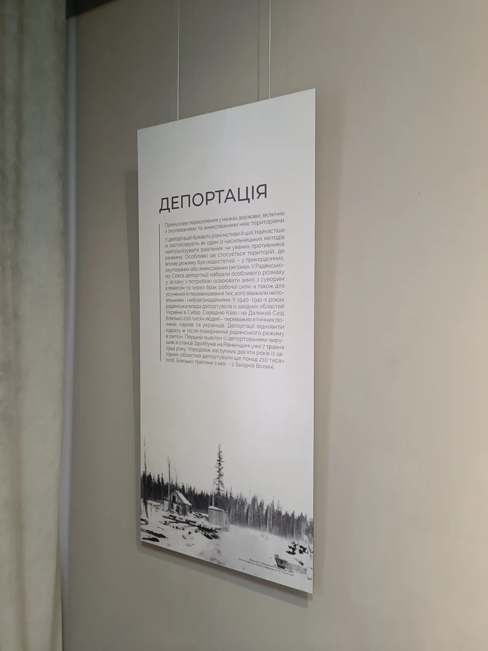 Коротка історія насильства - Друга світова війна і Голокост у західній Волині