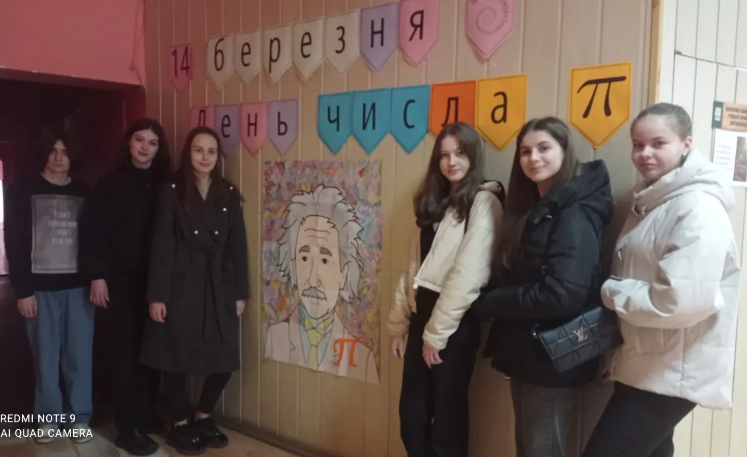 Науково-пізнавальний захід «Таке дивовижне число!»