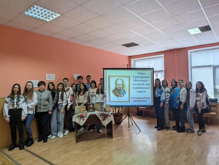 «Невідомий Шевченко»