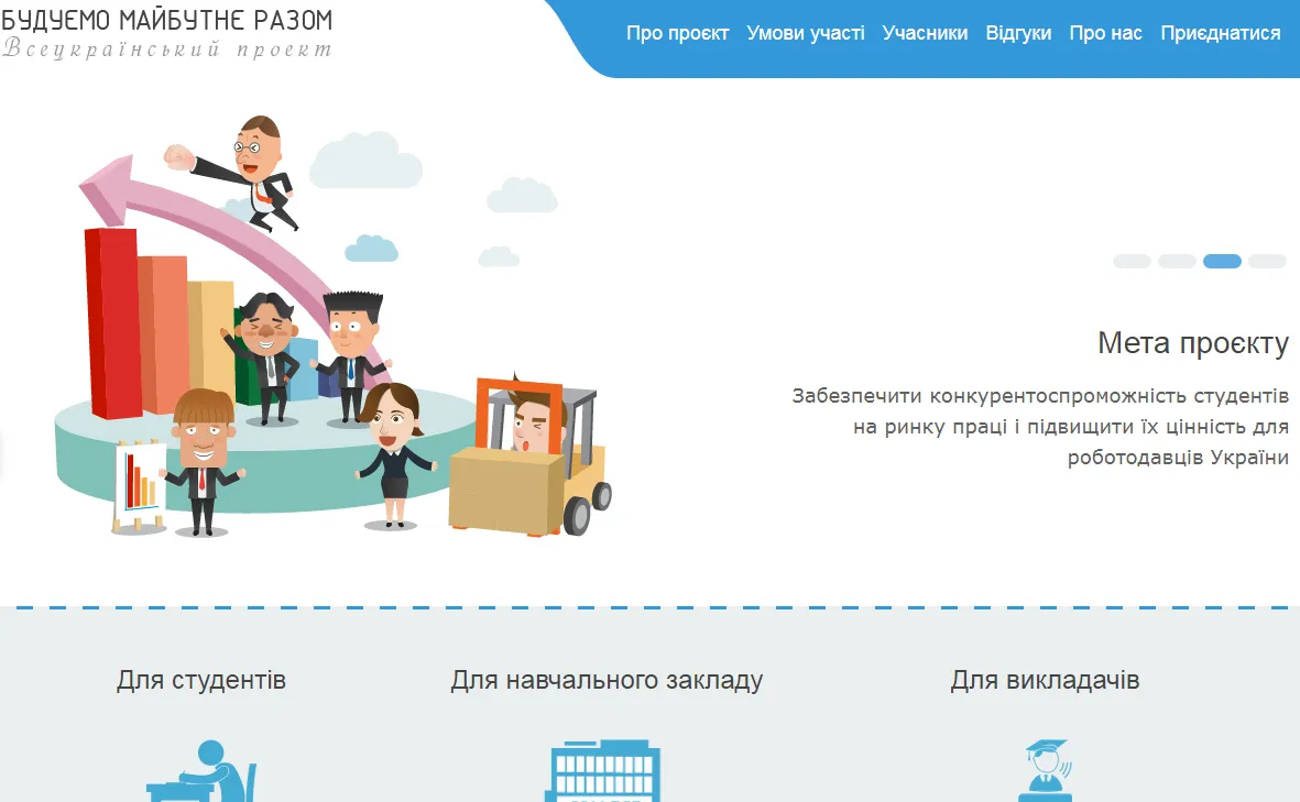 повідомлення на сайт БІЦ у Заходи