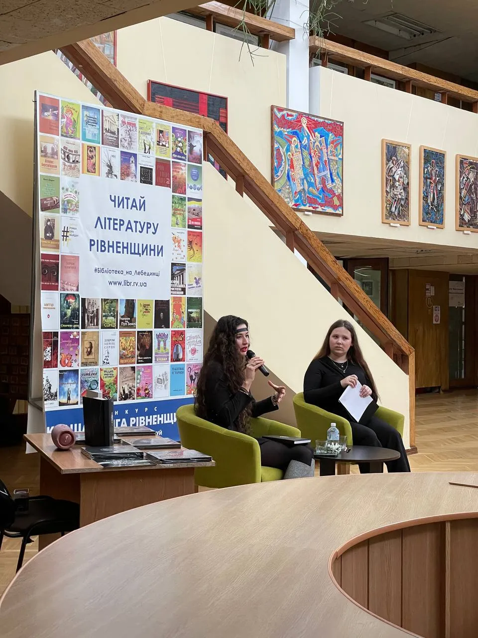 Презентація живої книги «Відьма світла» Ірени Слути_4