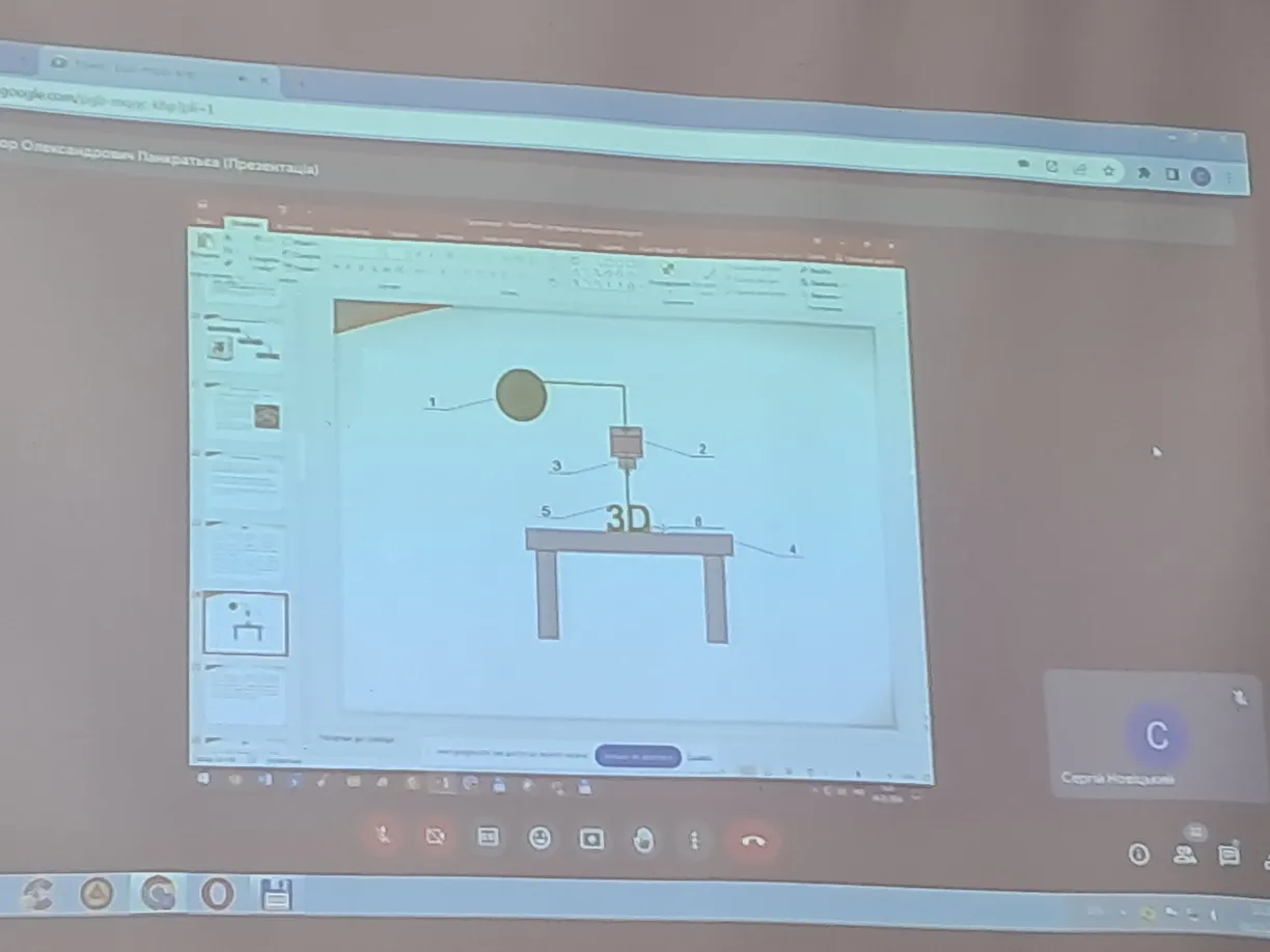 Вебінар «3D друк від теорії до практики»