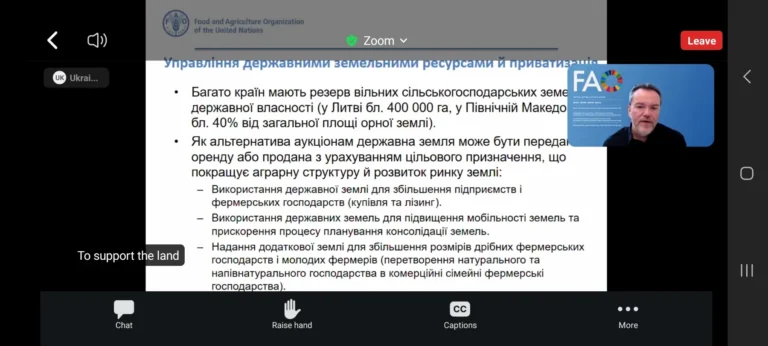 Відкрита лекція