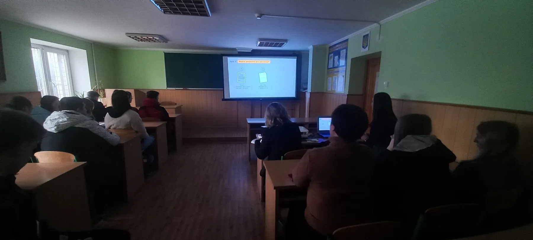 Відкрите заняття з дисципліни «Земельне право» на тему: Набуття права власності на землю