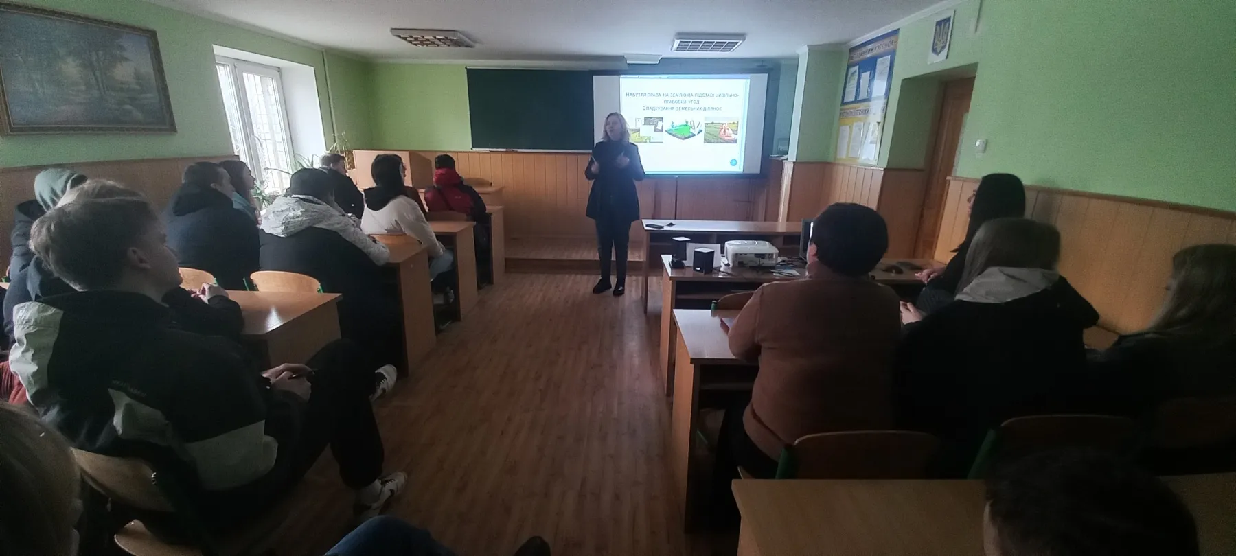 Відкрите заняття з дисципліни «Земельне право» на тему: Набуття права власності на землю