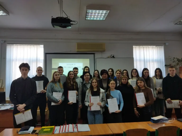 Захист курсових