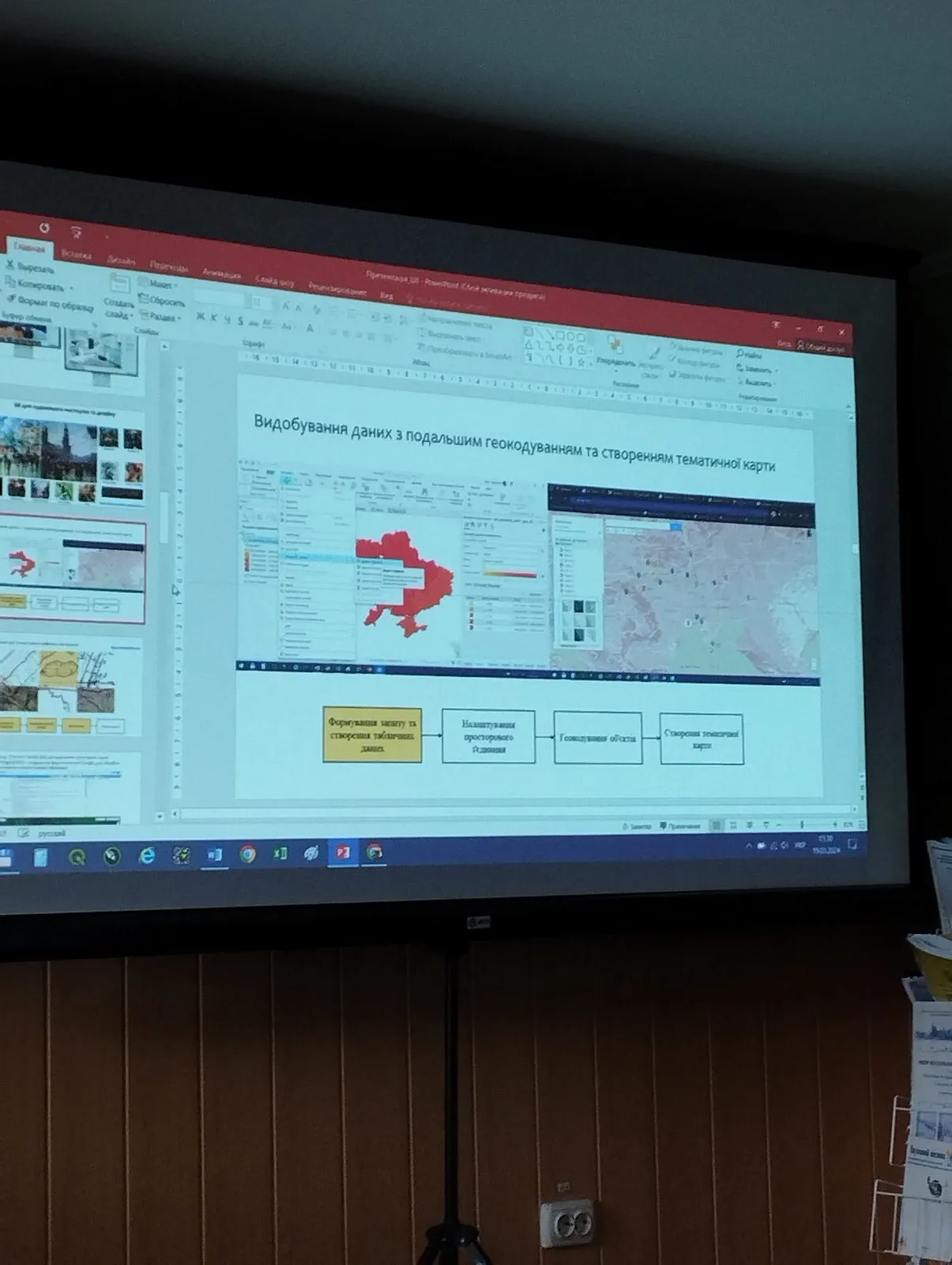 Чи забере штучний інтелект у нас роботу?