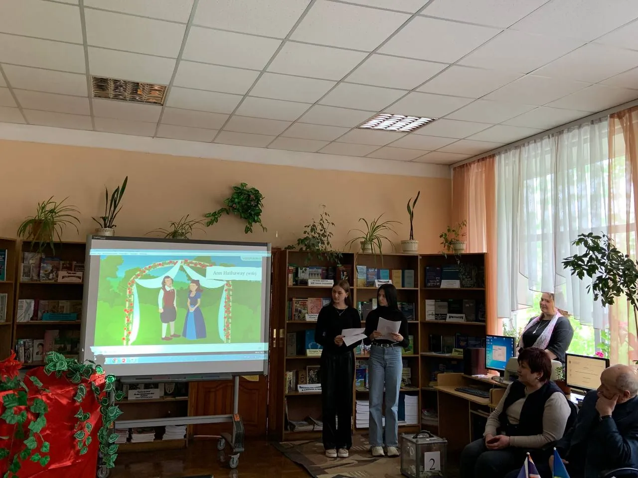 День англійської мови 2024