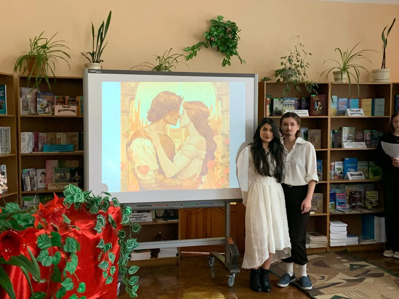 День англійської мови 2024