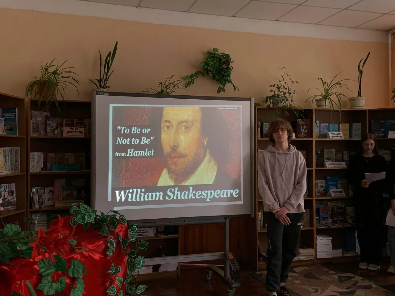 День англійської мови 2024