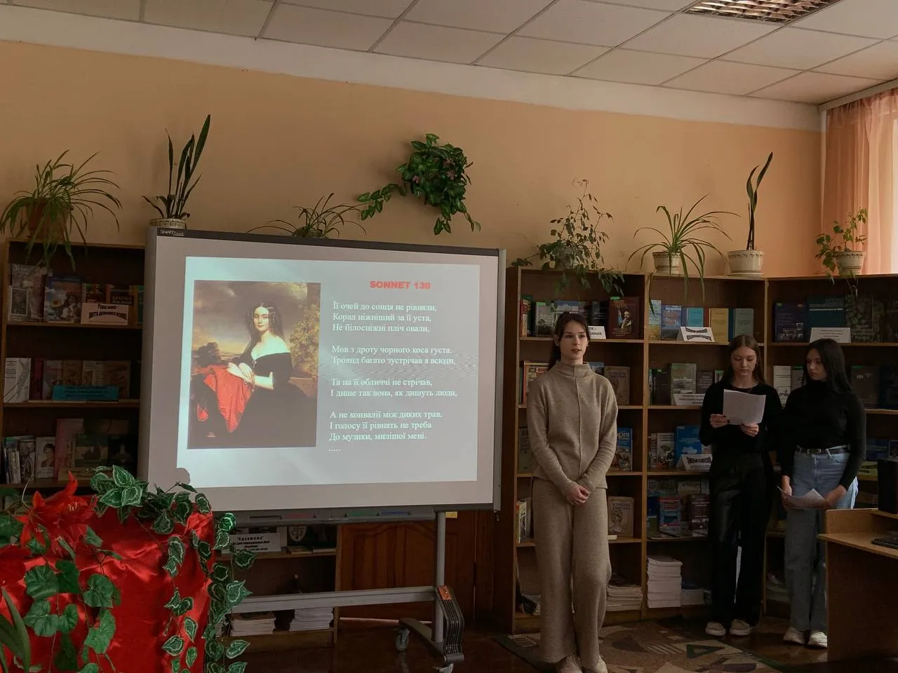 День англійської мови 2024