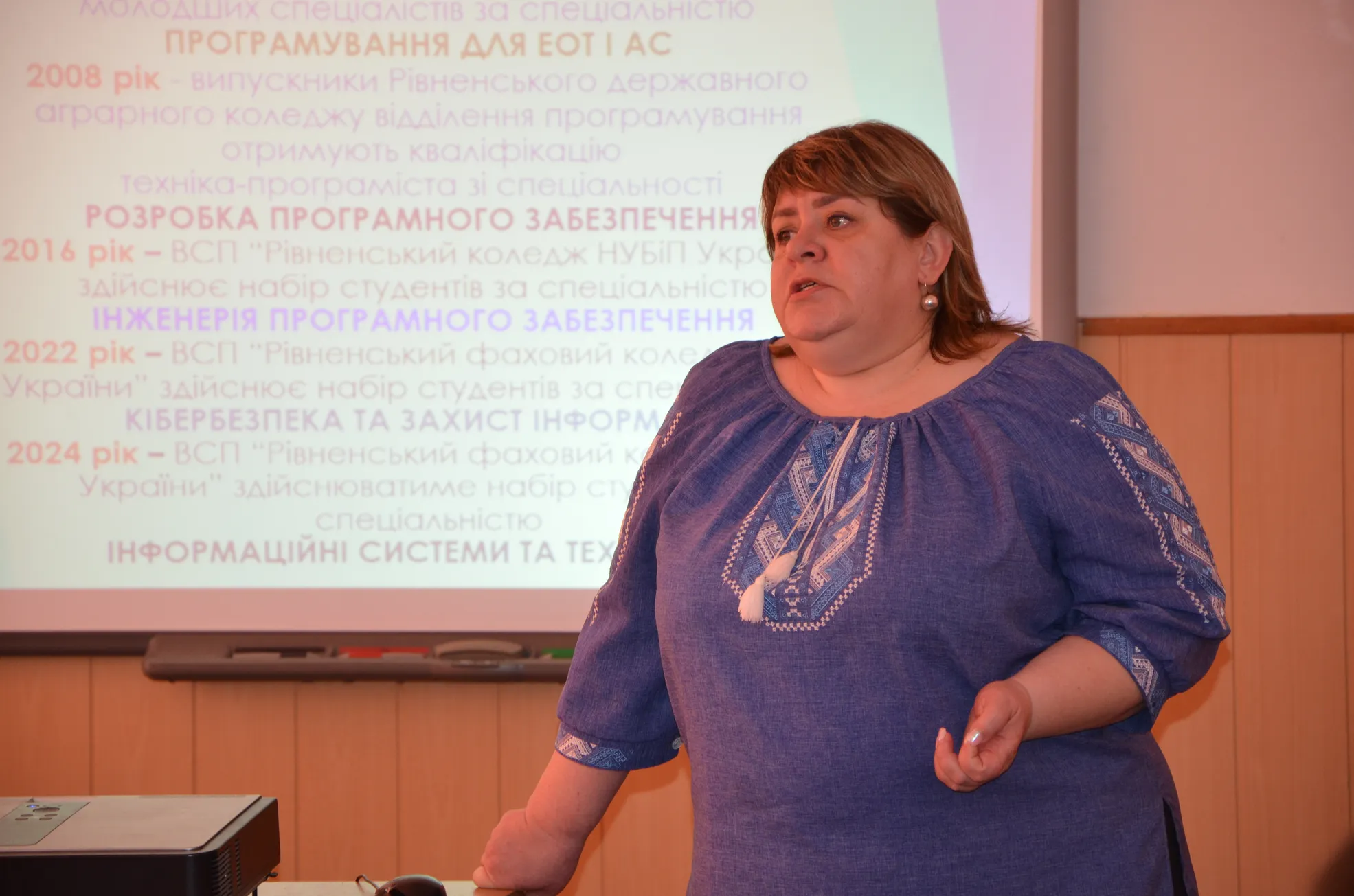 День відкритих дверей