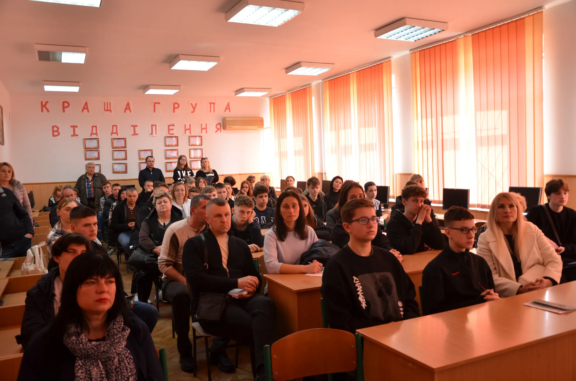 День відкритих дверей