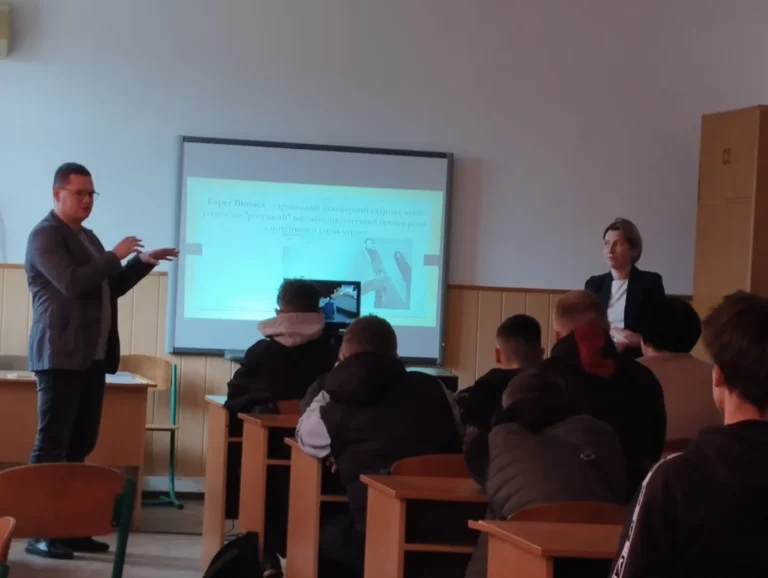 Гостьова лекція для майбутніх землевпорядників