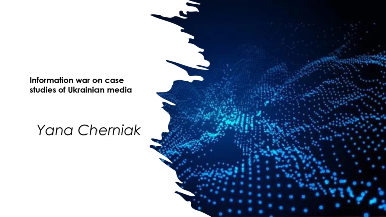 Information security on case studies of Ukrainian social