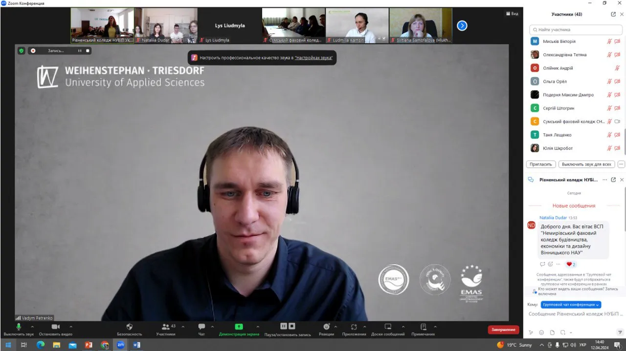 ІT-марафон«Збір даних для управління підприємством»