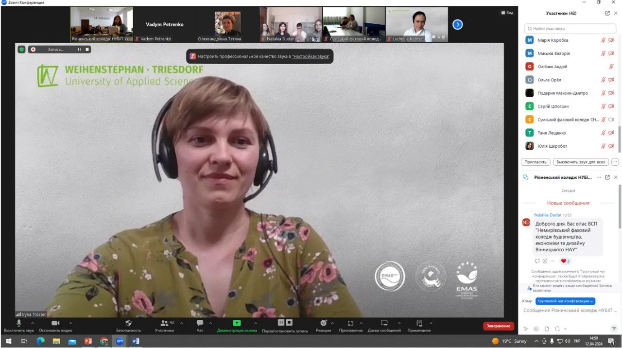 ІT-марафон«Збір даних для управління підприємством»