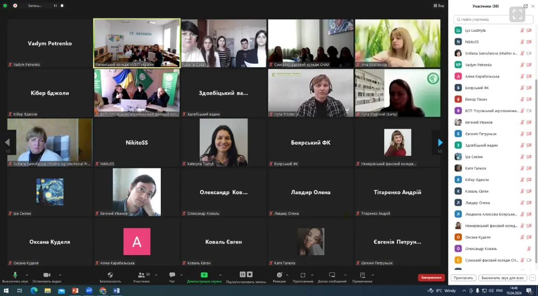 НУБІП_стаття