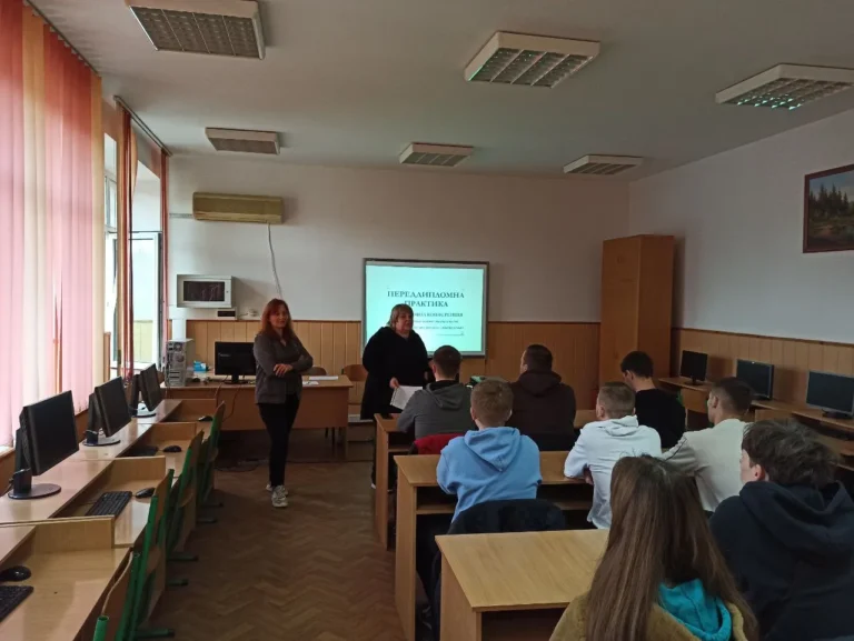 Переддипломна практика