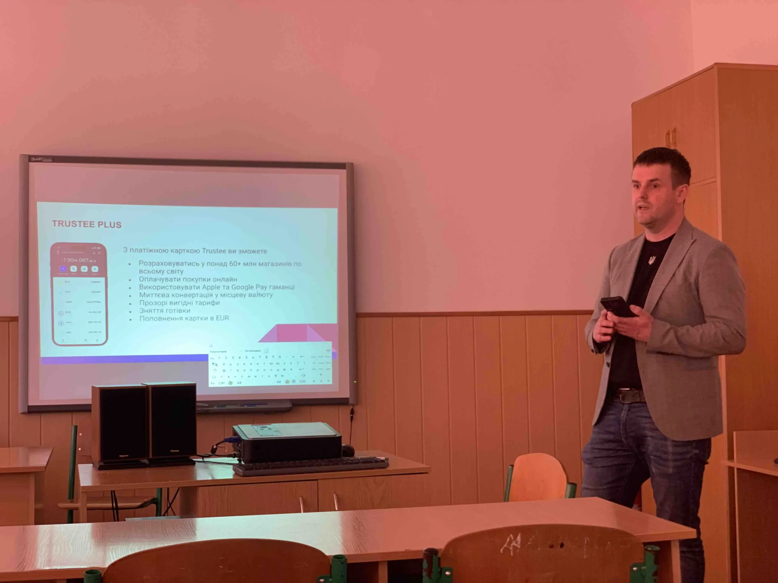 Потенціал криптовалют та гаманців Metamask, Trustwallet і TrusteePlus_1