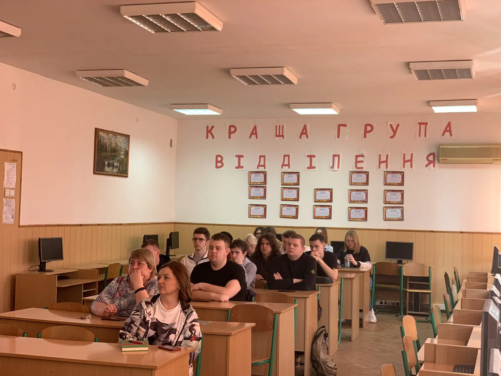 Гостьова лекція для майбутніх землевпорядників