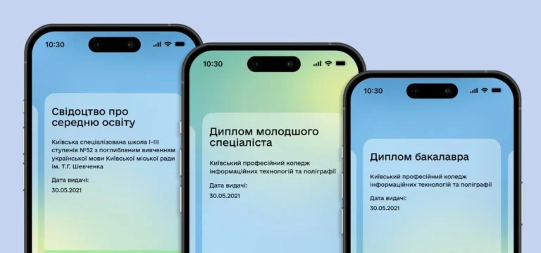 Відповіді на найпоширеніші запитання з приводу відсутності єДокументів в застосунку «Дія»