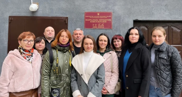 Юридична консультація