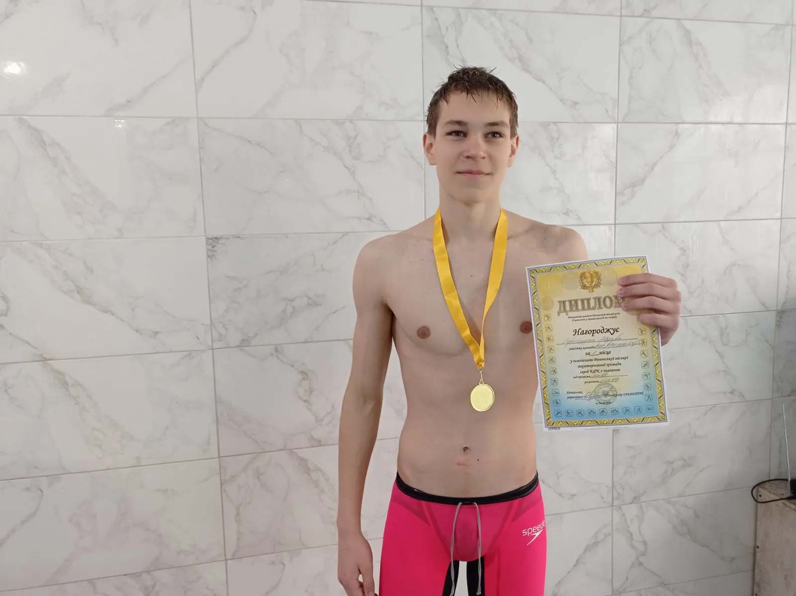 Збірна команда ВСП «РФКНУБіП України» посіла І місце у чемпіонаті Рівненської МТГ з плавання!