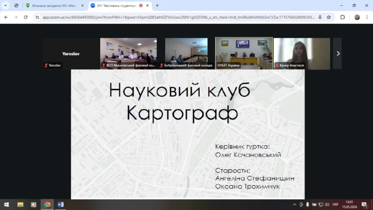 фестиваль науки