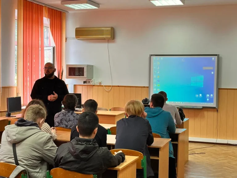 гостьова лекція