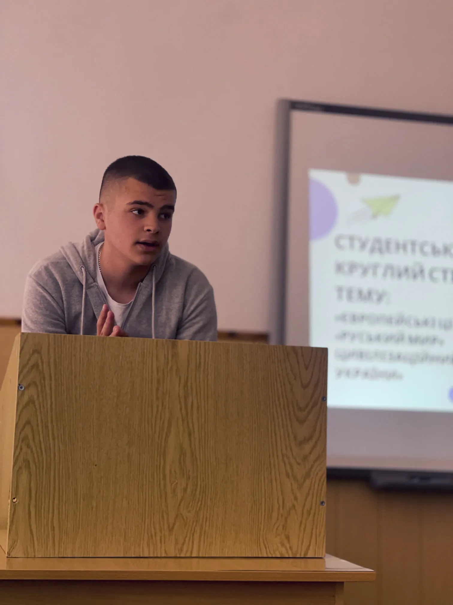 круглий стіл